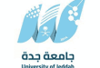 جامعة جدة