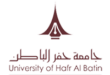 جامعة حفر الباطن