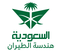 الشركة السعودية لهندسة وصناعة الطيران