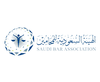 الهيئة السعودية للمحامين