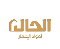 شركة الحال المتحدة للتجارة