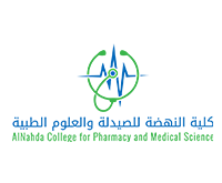 كلية النهضة للعلوم الطبية