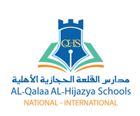 مدارس القلعة الحجازية