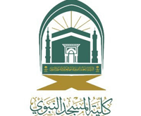 معهد المسجد النبوي
