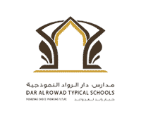 مدارس دار الرواد النموذجية