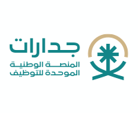 المنصة الوطنية الموحدة للتوظيف