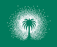 هيئة المعارض والمؤتمرات