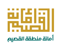 أمانة القصيم