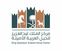 مركز الملك عبدالعزيز للخيل