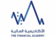 الأكاديمية المالية