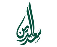 حلويات سعدالدين