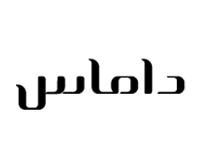 مجوهرات داماس