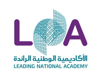 الأكاديمية الوطنية الرائدة (لنا)
