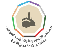 المجلس التنسيقي لشركات أرباب الطوائف