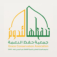 جمعية حفظ النعمة