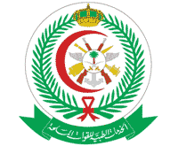 مستشفى الملك فهد للقوات المسلحة