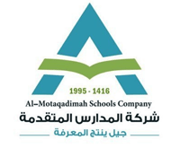 شركة المدارس المتقدمة