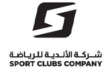 شركة الأندية للرياضة