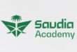 الأكاديمية السعودية